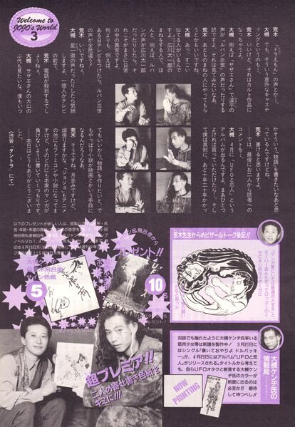File:Jump Novel Vol. 4 Pg. 245.jpg