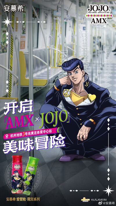 AMX Josuke.jpg