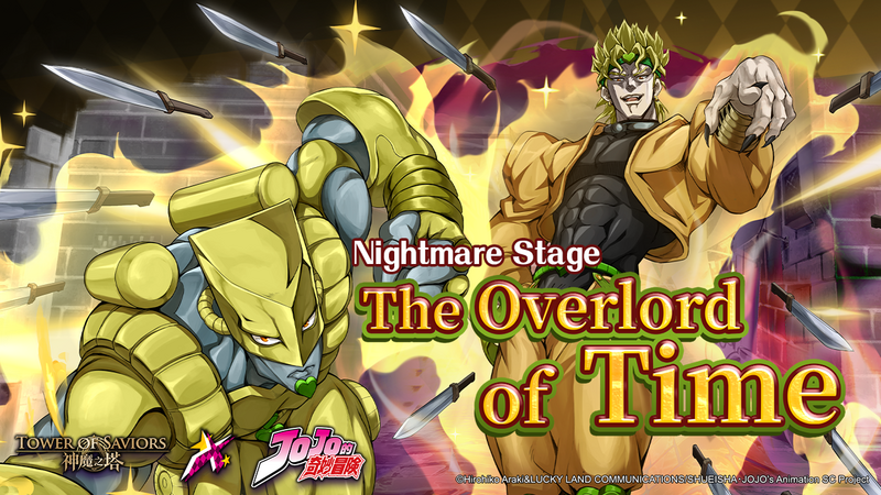 File:TOS The Overlord of Time Nightmare Stage.png
