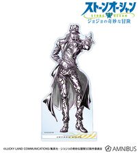AMNIBUS Acrylic Stand