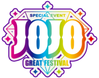 Great Festival Logo.png