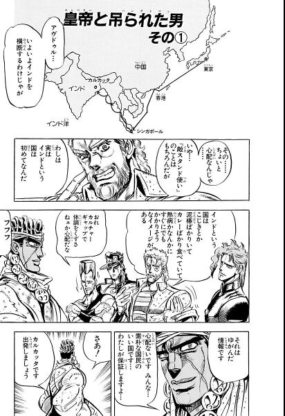 File:Chapter 140 Cover A Bunkoban.jpg