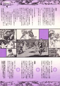 Jump Novel Vol. 4 Pg. 249.jpg