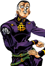 Okuyasu Nijimura Infobox Manga.png