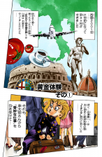 Chapter 440 Cover A.png