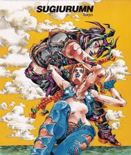 Cover to SUGIURUMN's "Music is the Key of Life" CD Ver. Cover drawn by Araki