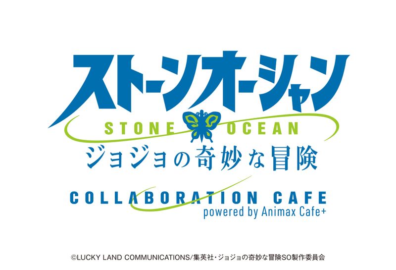 File:So cafe logo.jpg