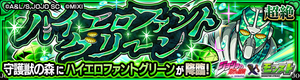 MS Hierophant Green Banner.png
