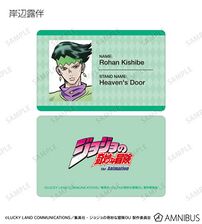 AMNIBUS Plastic Card