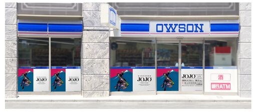 Lawson storefront