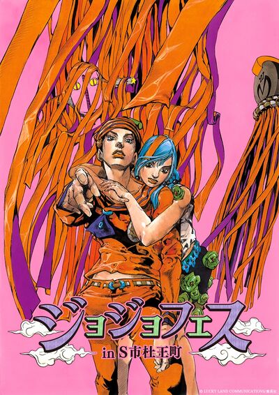 Celebrating The Art and Fashion of Jojo's Bizarre Adventure