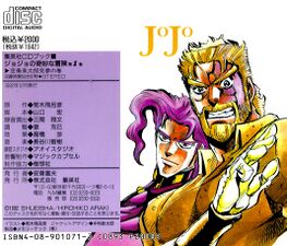 Back of CD Cover