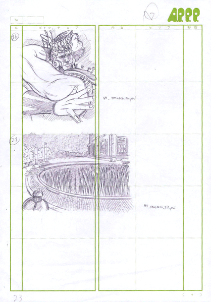 File:Unknown APPP. Part2 Storyboard13.png