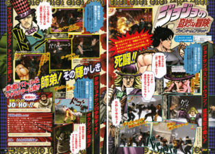 2 V Jump August 2006 PB PS2 Ad.png