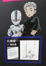 P4 Koichi Signature.jpg