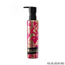 shu uemura Cleansing Oil