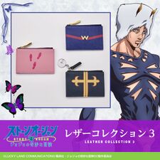 Stone Ocean Leather Collection 3