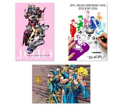 Hirohiko Araki JoJo Exhibition 2012 Postcards