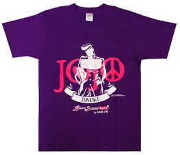 Bizarre Summer 2017 goods T-Shirt