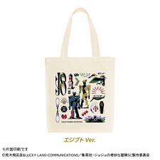 Japan Post Online Shop Tote Bag