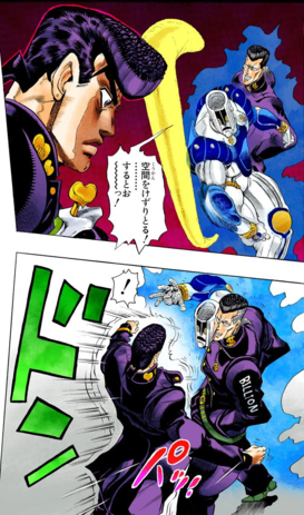 The Hand - JoJo's Bizarre Encyclopedia | JoJo Wiki