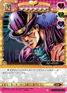 Robert E. O. Speedwagon