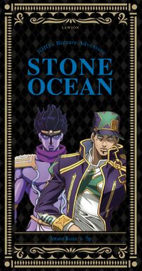 Lawson Stone Ocean Campaign Mini Notebook 2.jpeg