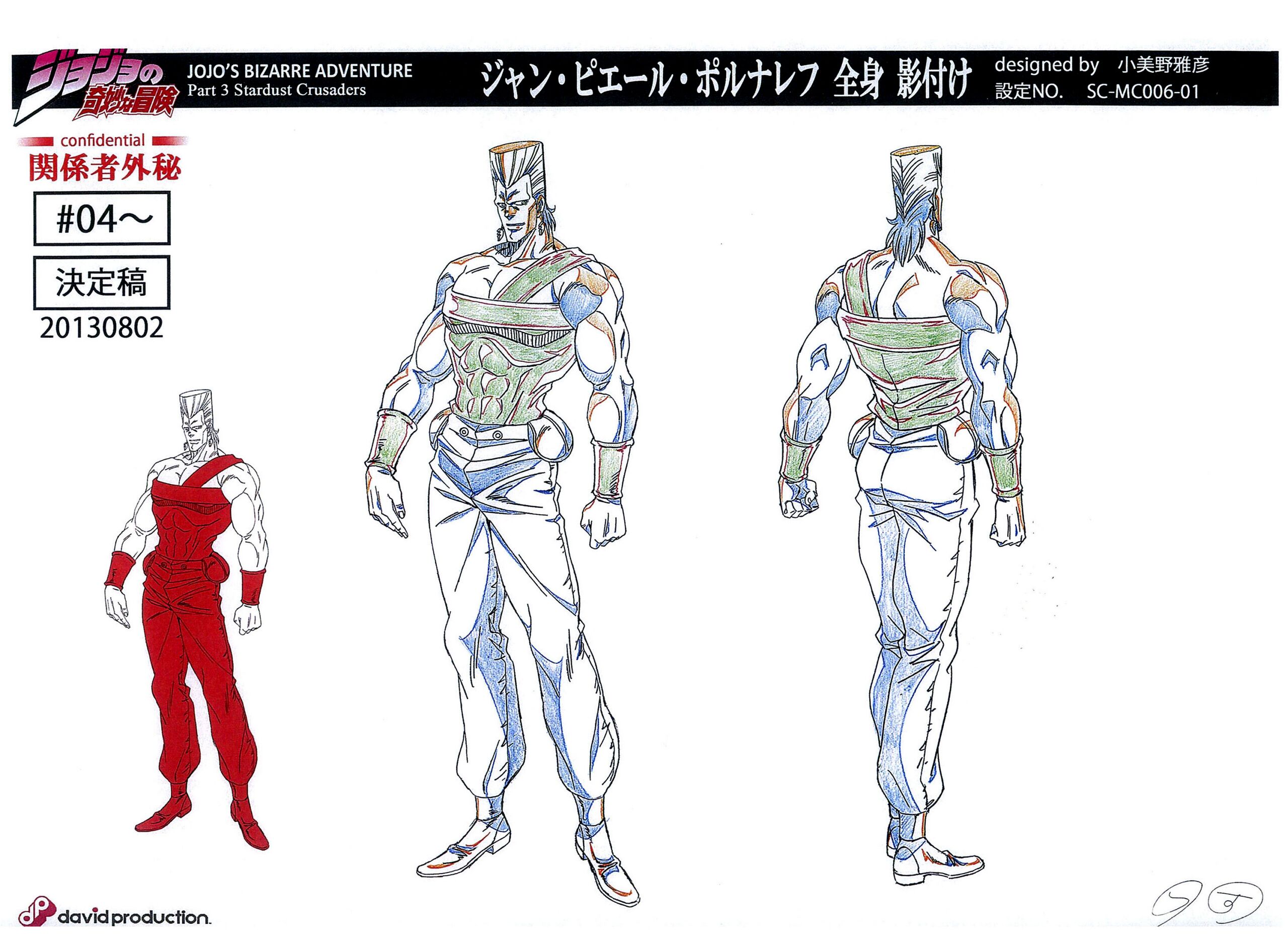 File:Polnareff anime ref (3).jpg - JoJo's Bizarre Encyclopedia | JoJo Wiki