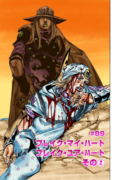 File:SBR Chapter 89.png