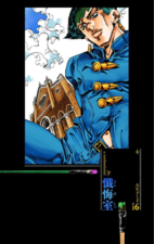 Episode 16: At a Confessional, Cover B Digital Color Volume