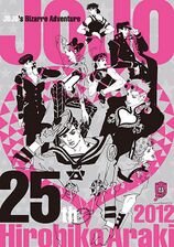 25th Anniversary poster