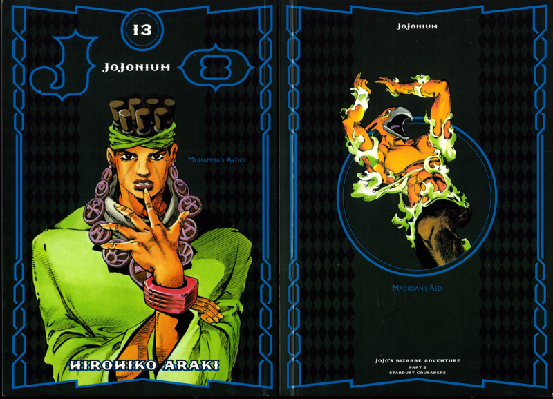File:JJN 13 Cover.png