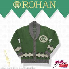 ROHAN Green March 2017 (Bandai)