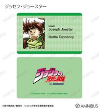 AMNIBUS Plastic Card