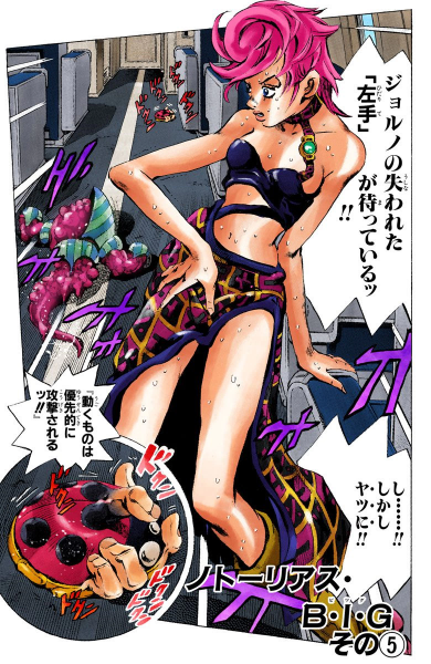 File:Chapter 537 Cover A.png