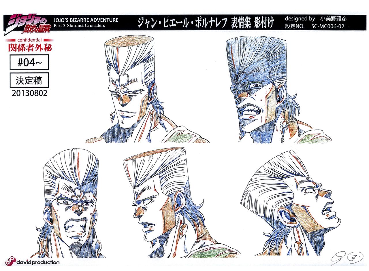 File:Polnareff anime ref (1).jpg - JoJo's Bizarre Encyclopedia | JoJo Wiki