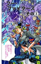 Rejecting Jolyne as she tried to insert its Stand DISC into herself