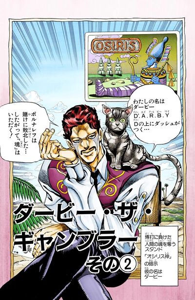 MangaDex  Jojo's bizarre adventure, Jojo bizarre, Jotaro kujo