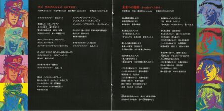 Disc Booklet Pages 03-04