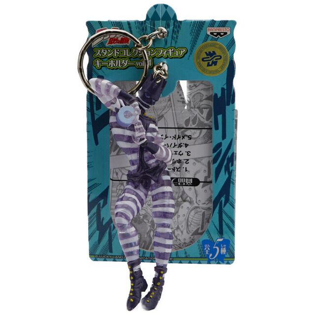 File:Whitesnake Figure Keyholder.jpg - JoJo's Bizarre Encyclopedia ...