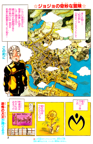 File:Chapter 274 Magazine Cover A.png