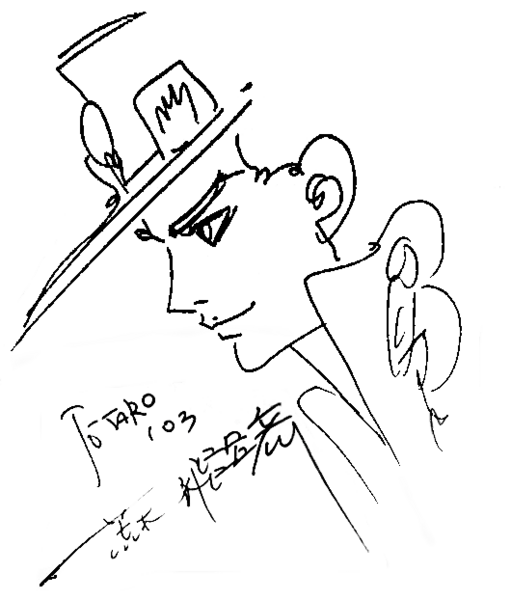 File:2003 Jotaro Autograph clean.png