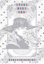 Bonus Steel Ball Run Alternate Cover