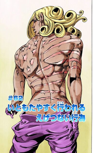 SBR Chapter 62.jpg