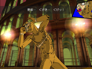 PS2 Secco Deafened.PNG