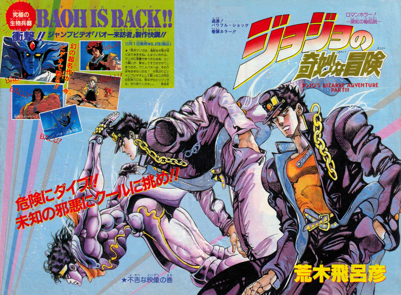 File:Chapter 136 Magazine Cover B.png