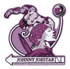 Johnny Joestar Magnet