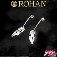 ROHAN Silver March 2017 (Bandai)