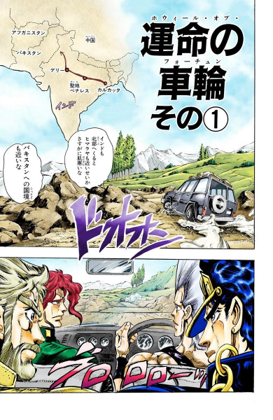 File:Chapter 150.png