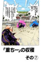 Chapter 341 Cover